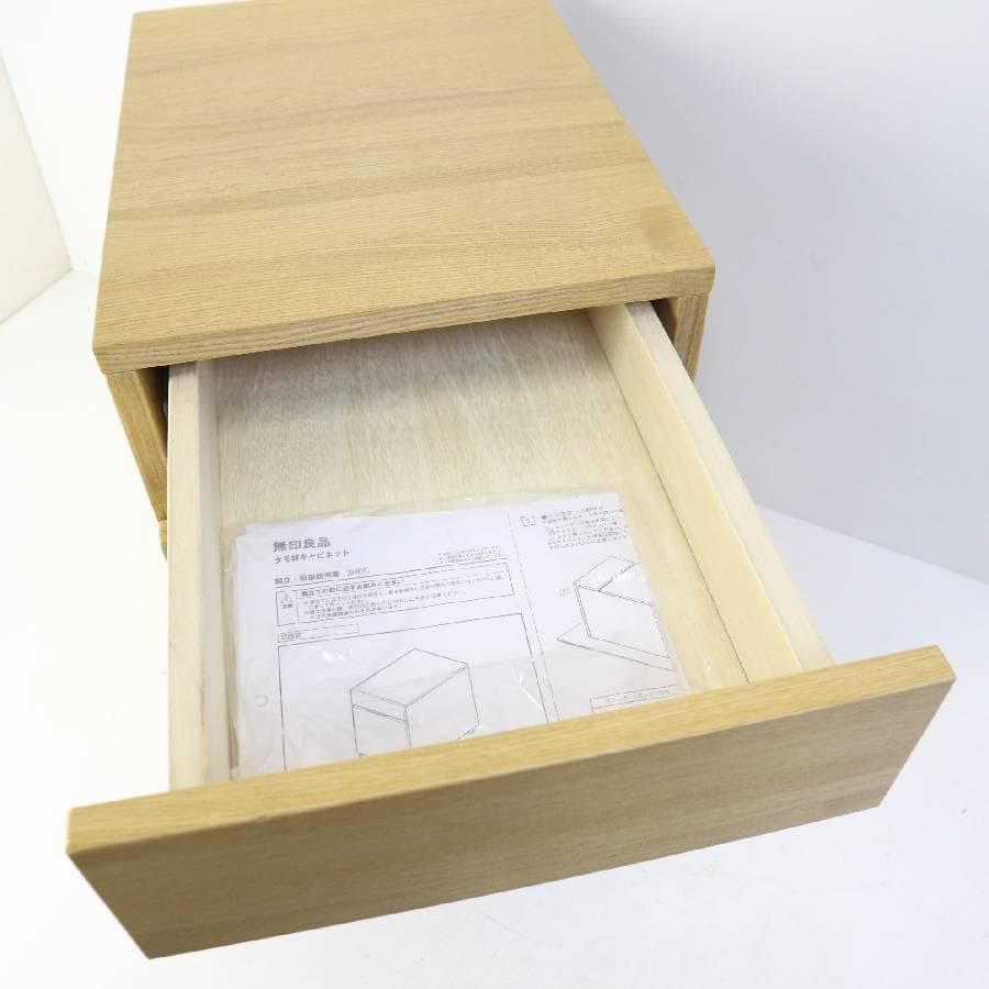 無印良品 タモ材 キャビネット デスクワゴン ドロワー キャスター付き