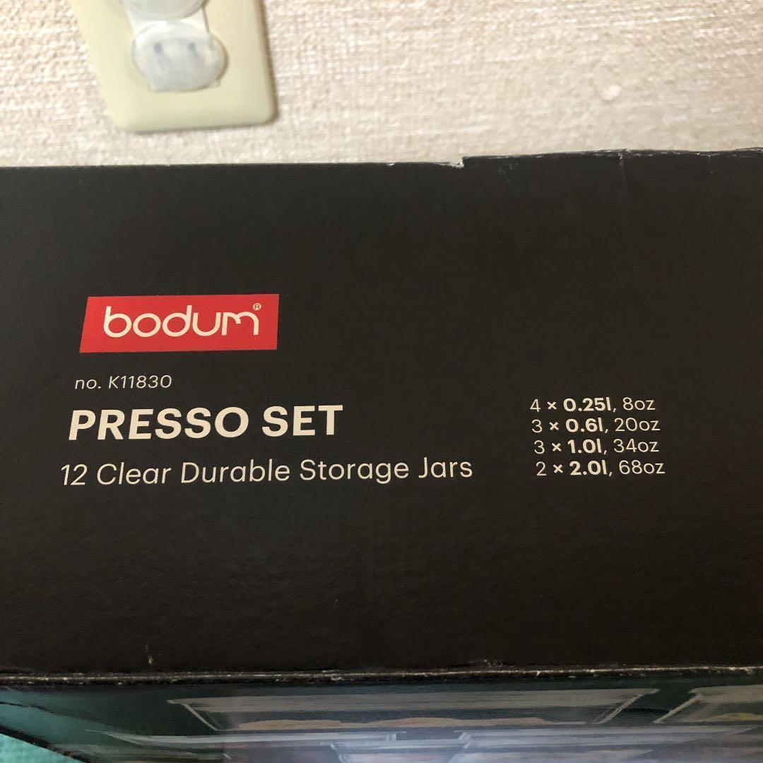 ボダム　プレッソ　保存容器　10個セット　新品未使用