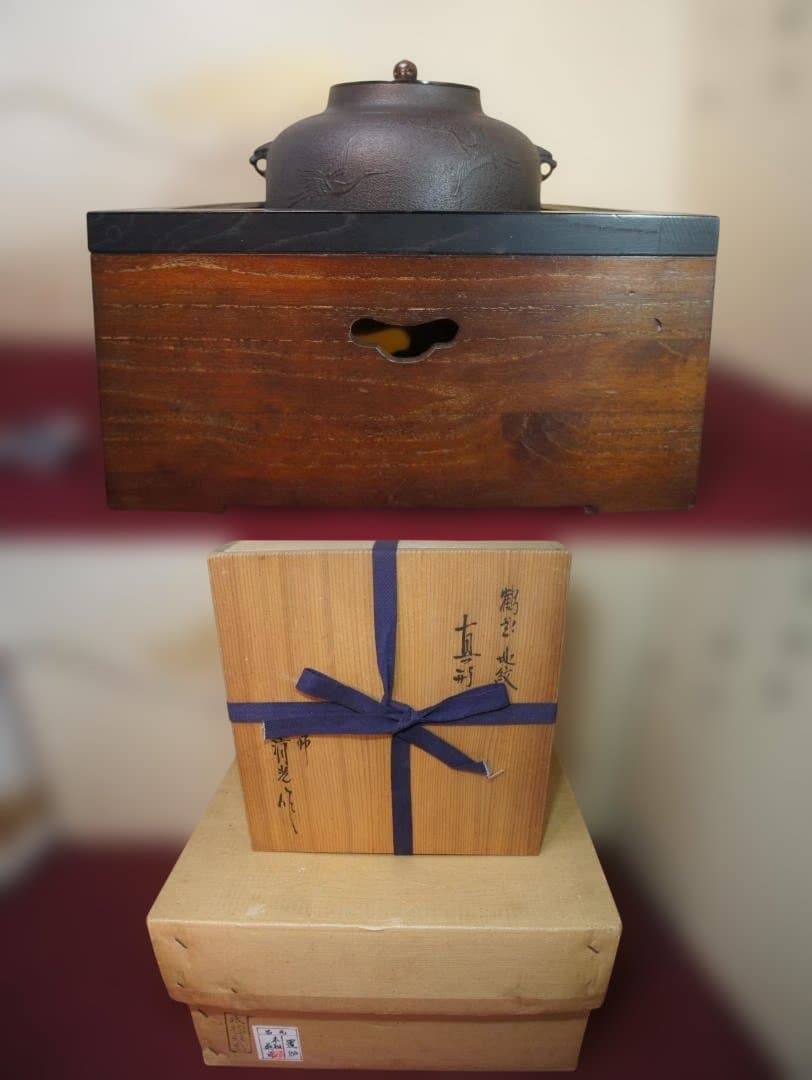 ☆本桐桑色置炉 在銘 真形釜 釜鐶 置炉用600w炭型電熱器 送料込み