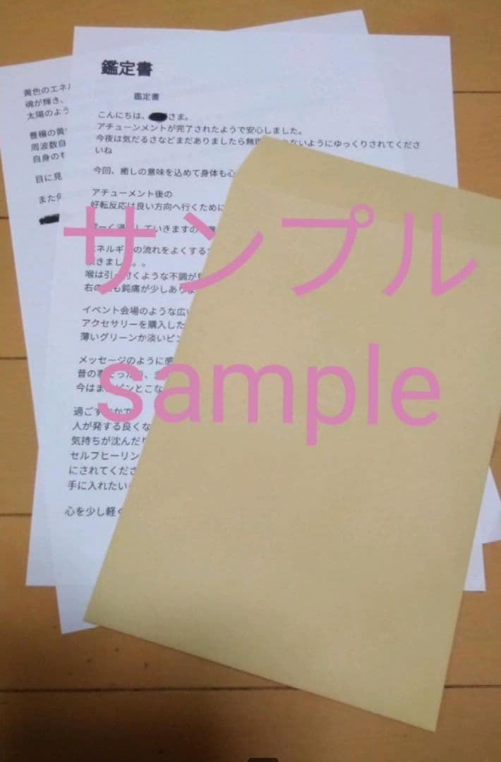 ソロモンリング☆アチューンメント◌⑅﻿◌高次元の存在と繋がり願望を叶える