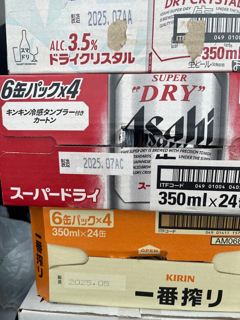 ビール4種 350ml 24本