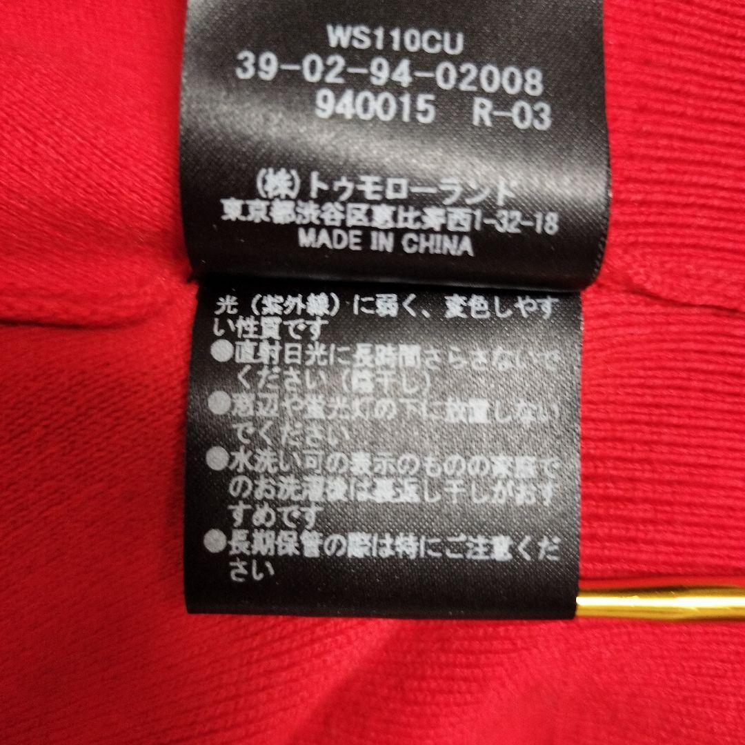 CABaN 赤 長袖ニット