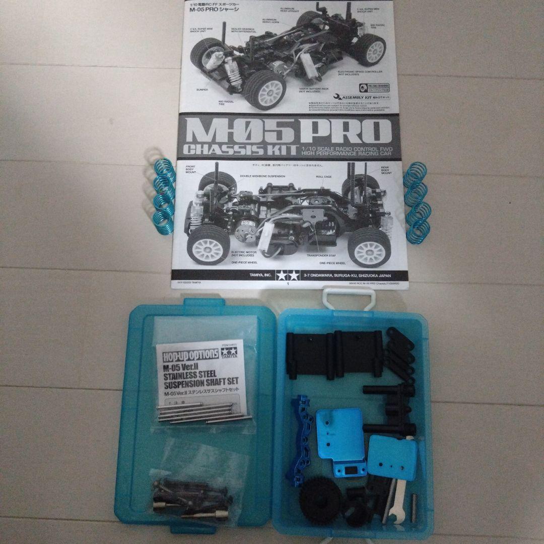 さ*こ様 タミヤ M05PROブルーメッキバージョン中古品オプションパーツ満載！