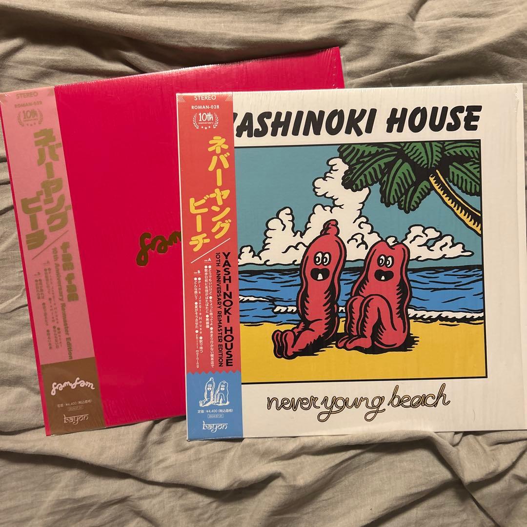never young beach ネバヤン LP レコード 2枚セット