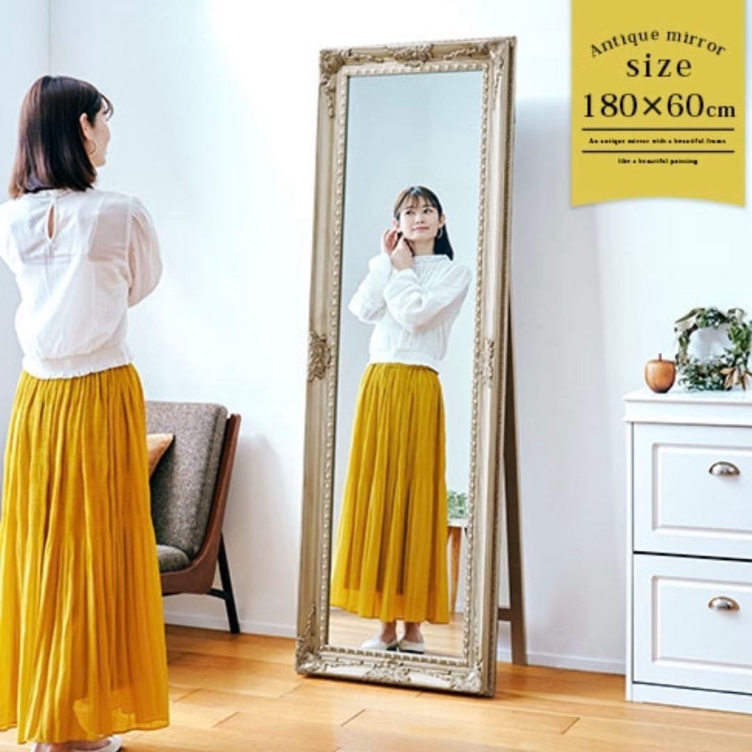【美品】アンティーク調　全身鏡　シャンパンゴールド　スタンドミラー 180cm