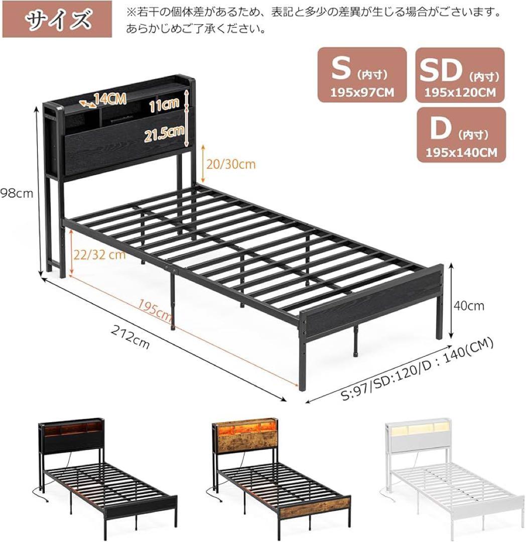 ベッドフレーム シングル 収納宮棚付き パイプベッド コンセント付き 黒