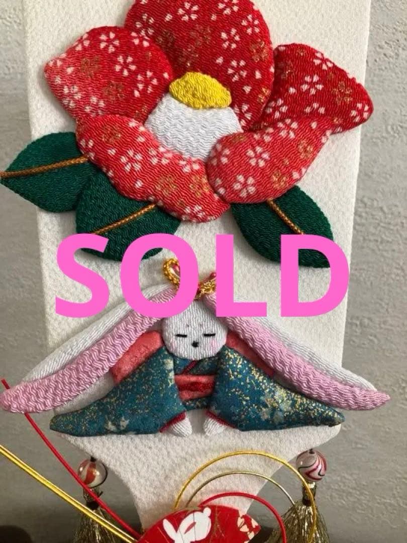 羽子板飾り　うさぎ　椿　押し絵　ちりめん細工