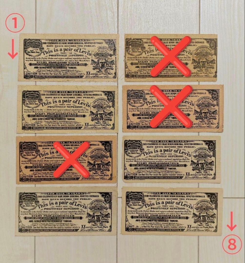 【一枚】 FOR OVER 70 YEARS LEVI'S ギャラチケ