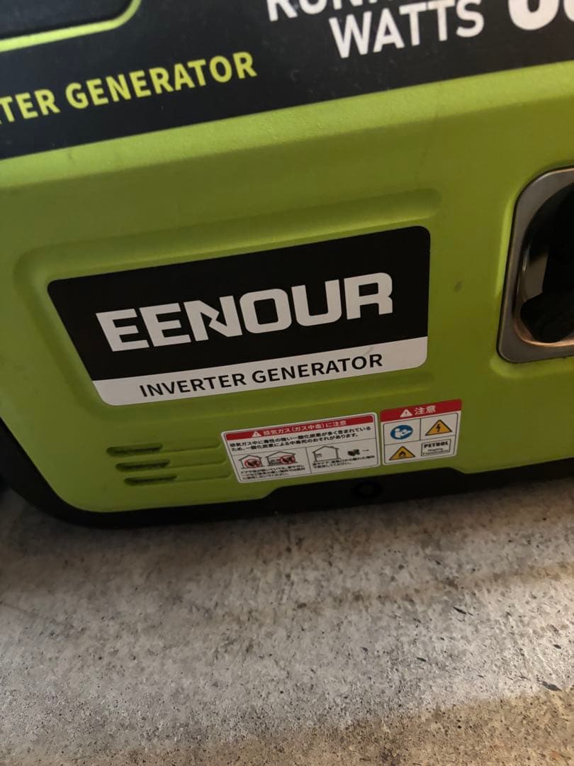 スタイルEENOUR インバーター発電機 3000W