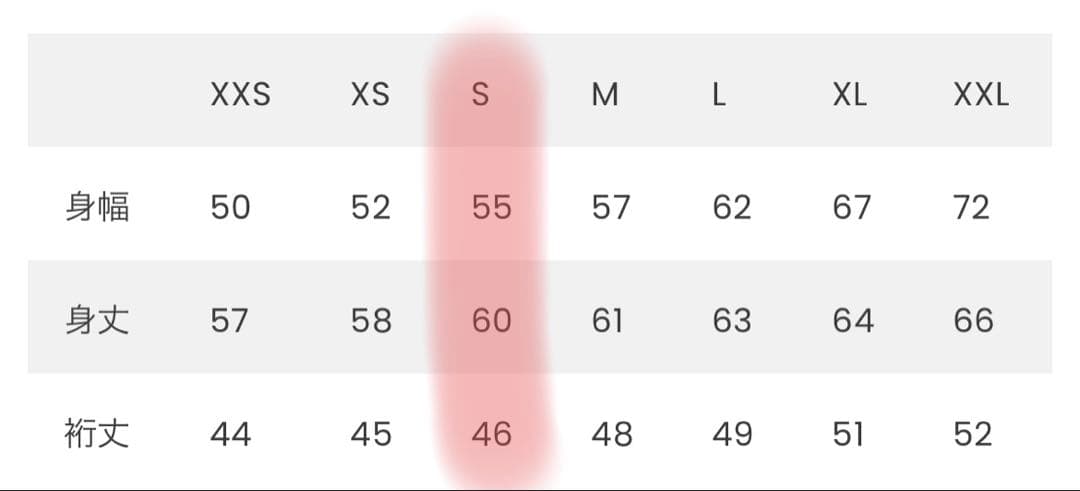 パタゴニア　ウィメンズ・タイダル・スレッズ・シャツ　Sサイズ