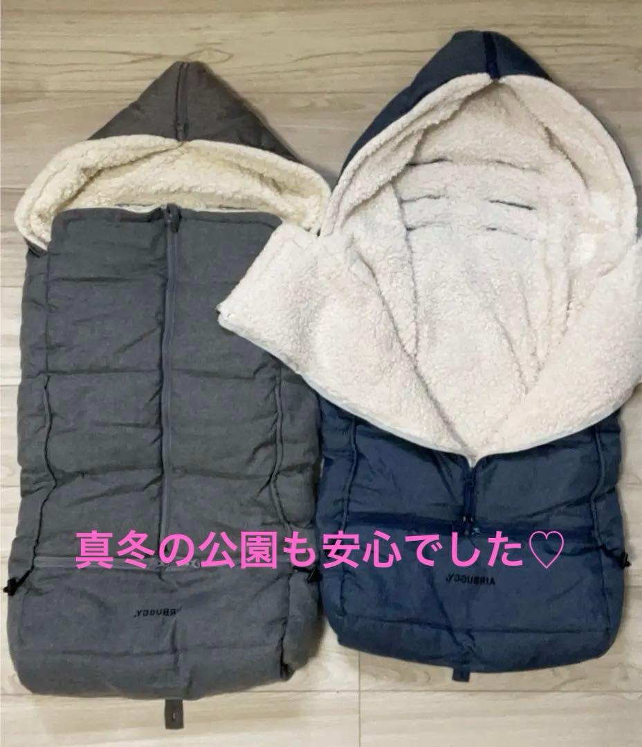 エアバギー　ココダブルベビーカー ブルー二人乗り