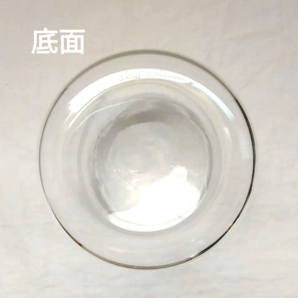 ベルマン ジャー150mm × 1