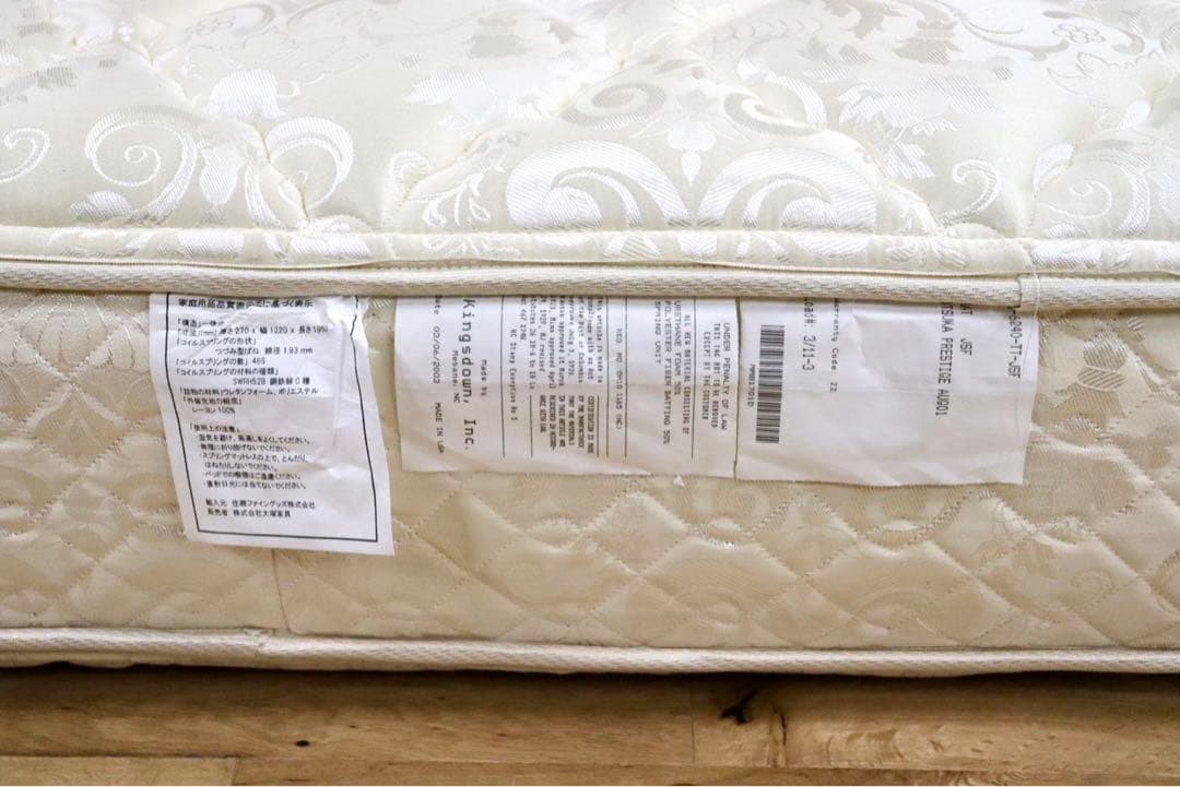 GMHH118○KINGSDOWN / キングスダウン Prestige プレス