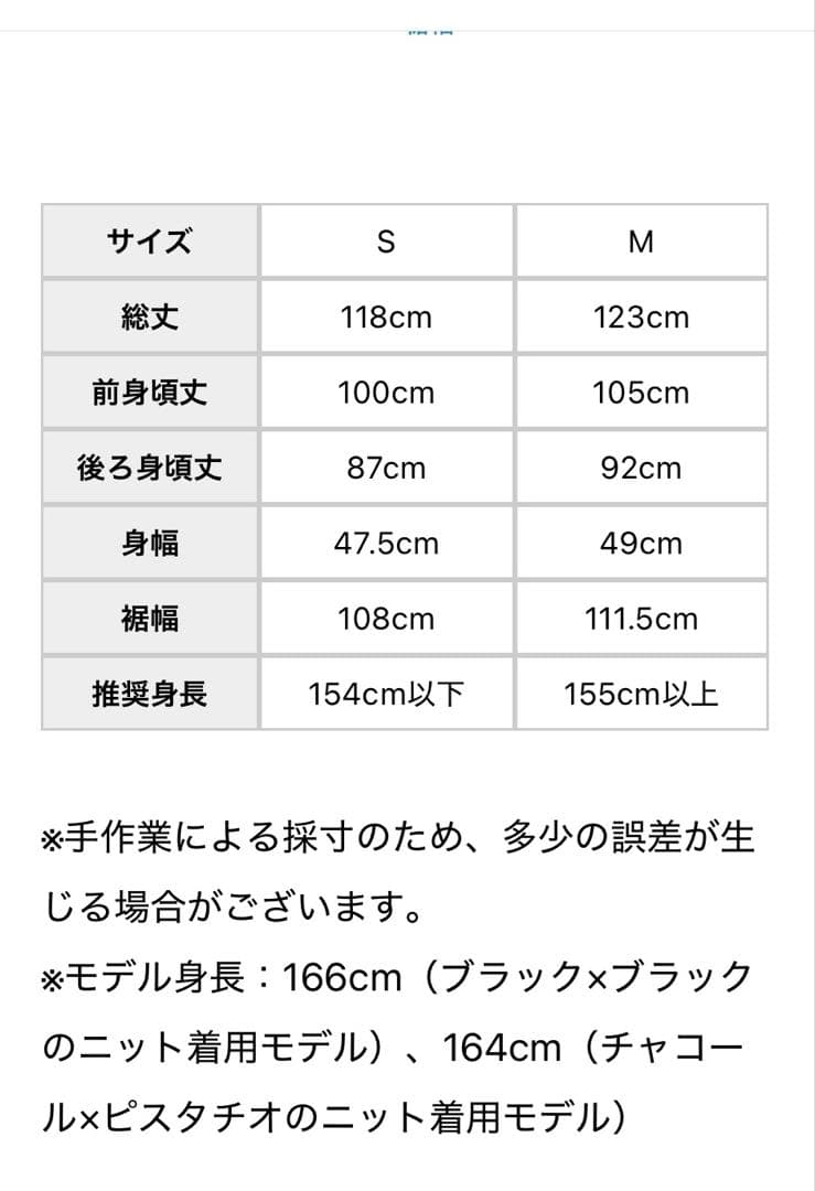 北欧暮らしの道具店 サイドタックのサロペットスカート