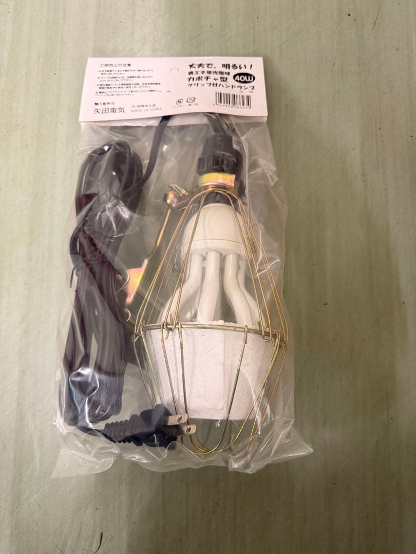 矢田　カボチャ型作業灯40w 4mコード付　10個