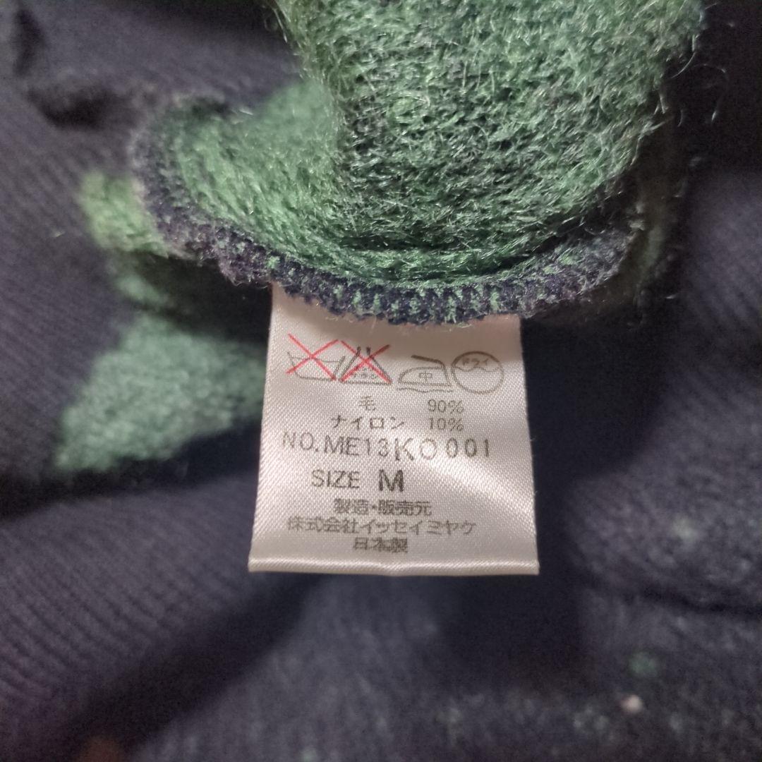 90s ISSEY MIYAKE イッセイミヤケ ニット カーディガン 日本製