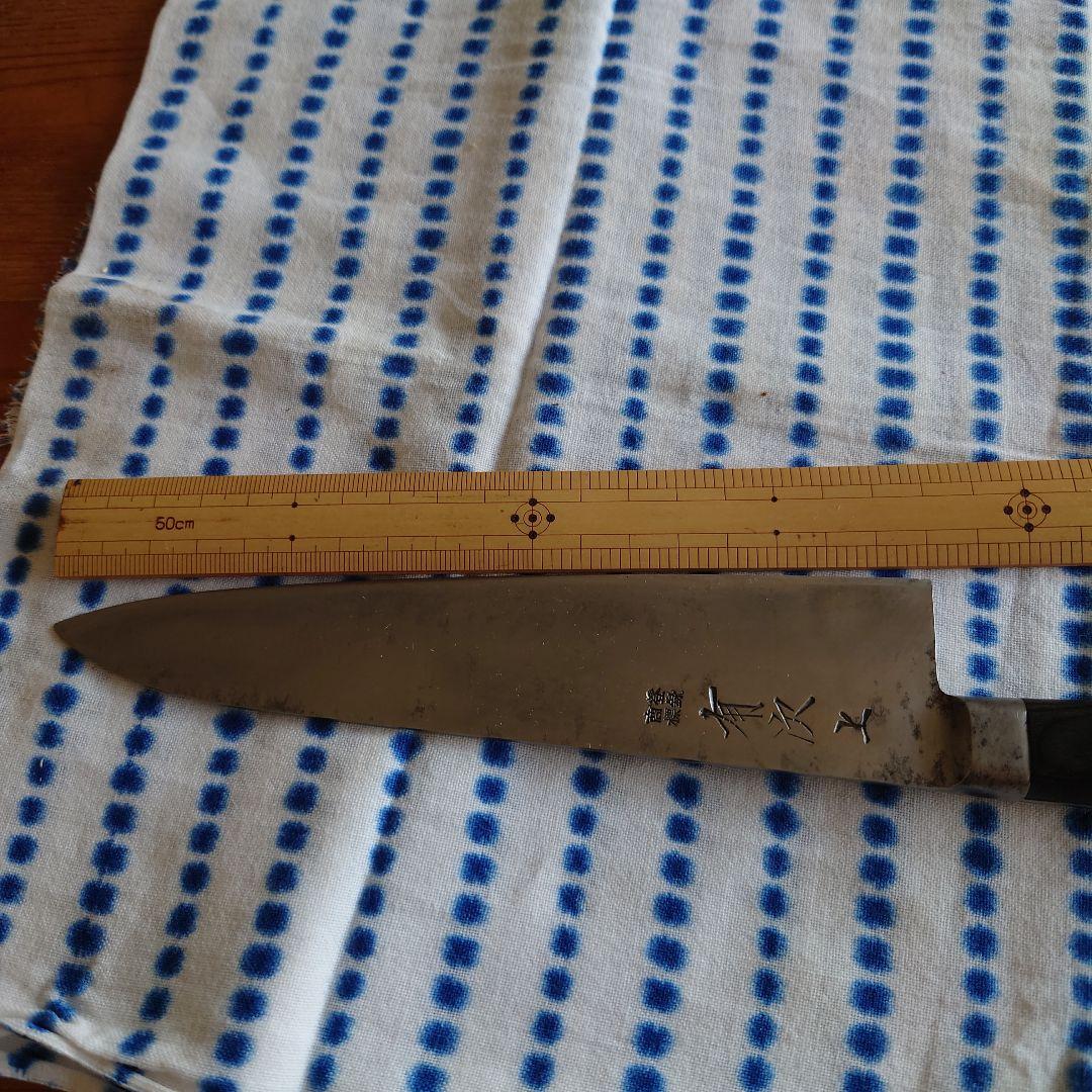 有次 上 牛刀 18センチ