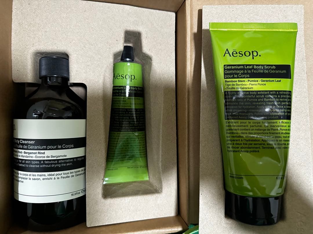 Aesop Geranium Leaf Body Care Set スクリーン2
