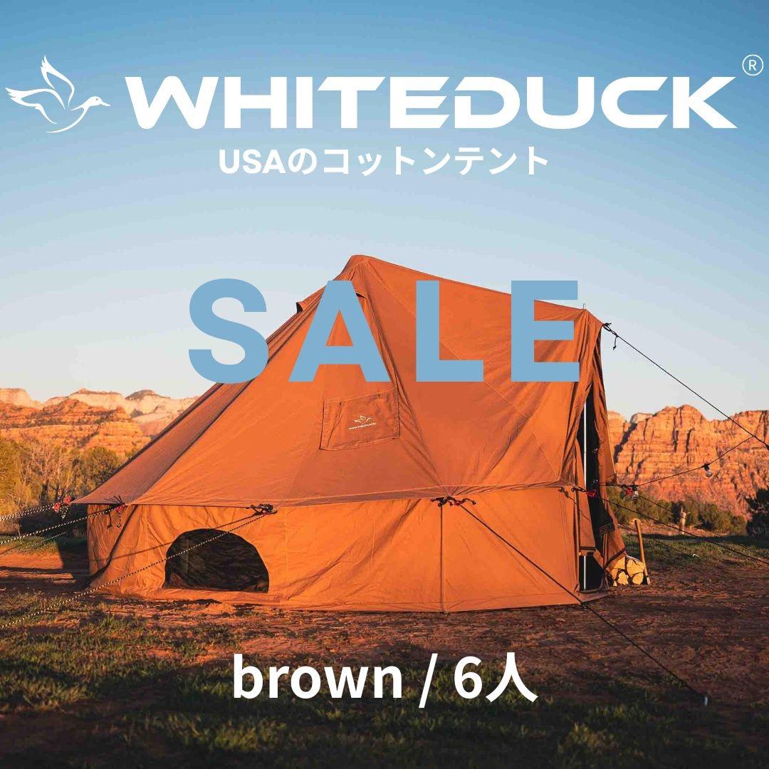 新品 USA ホワイトダック レガッタ 6人 / ノルディスク ローベンス 同型