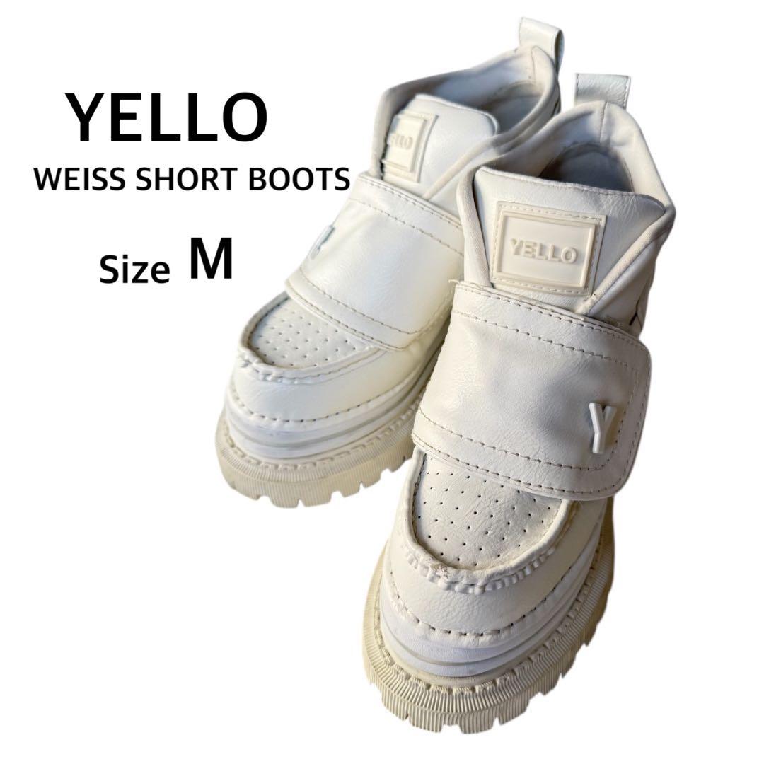 YELLO WEISS SHORT BOOTSホワイトM／23.5✳︎限定モデル