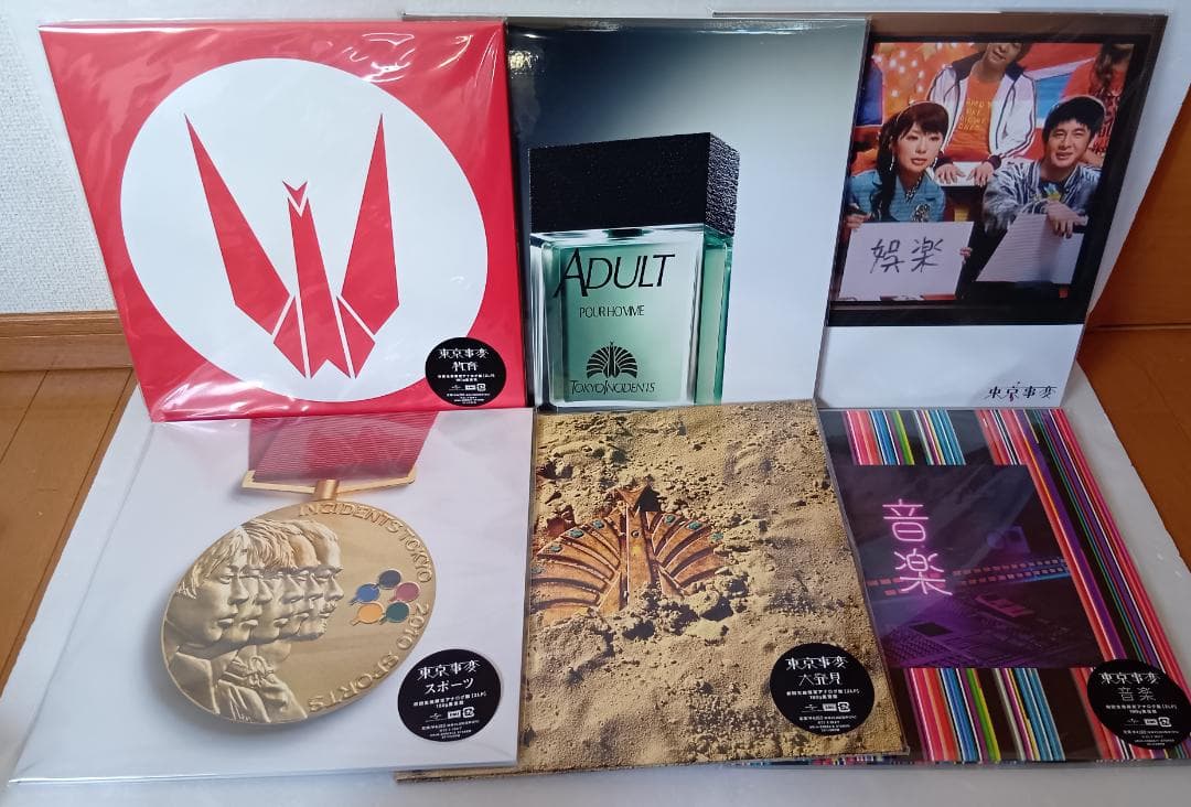 東京事変　全LPまとめて6枚　5枚新品／1枚新品同様品