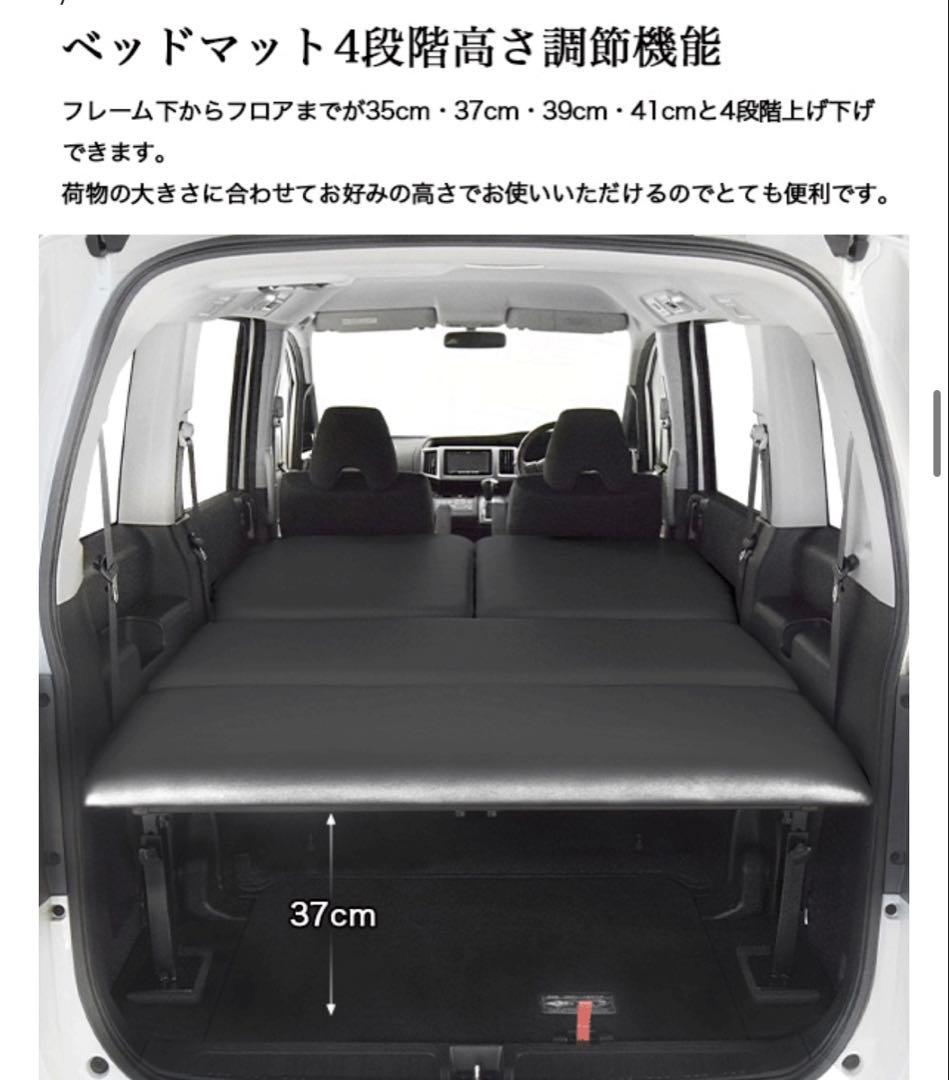 ステップワゴン　RK型 車中泊ベッドキット　MGR Customs社