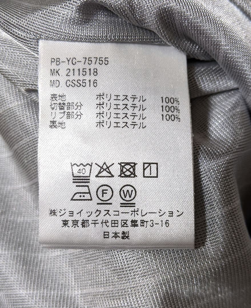 【Psycho Bunny】総柄トラックジャケット/ブルゾン/ロゴ/日本製/美品