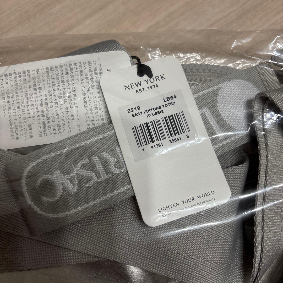 ひとりっぷ×LeSportsac EASY EDITOR'S TOTE2