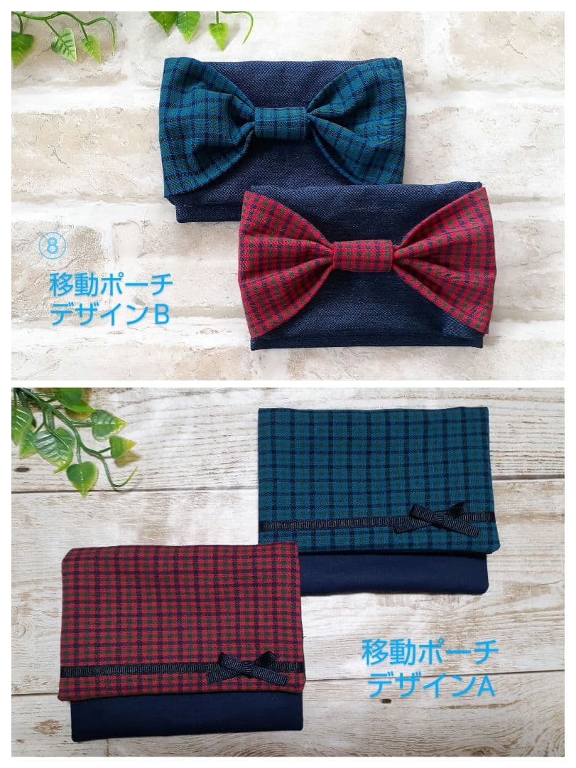 ハンドメイド＊通園通学用品ご注文受付ページ❣ファミリアお好きな方に♡