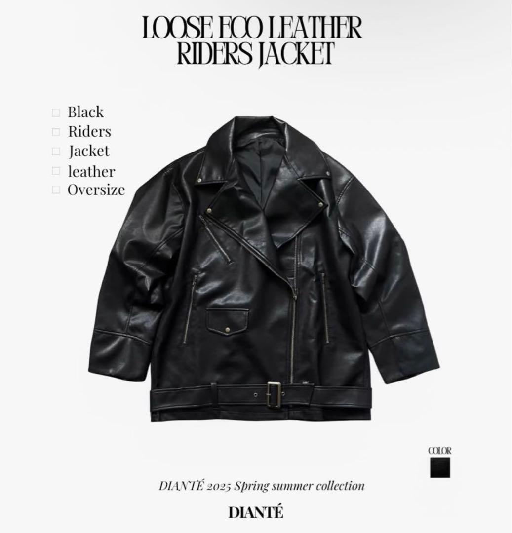 DIANTE レザージャケット