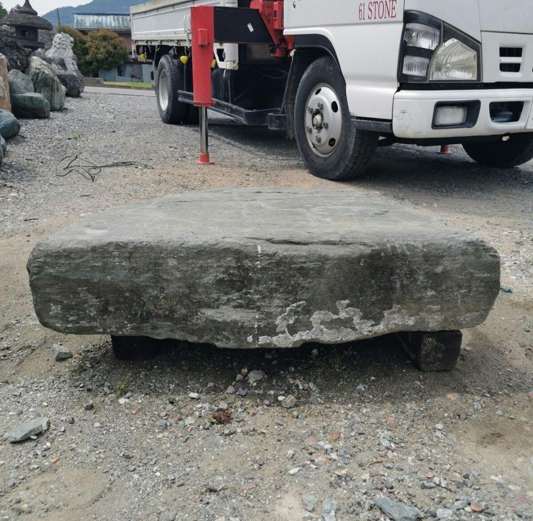 群馬産　青平石　317キロ　庭石　石　石材 庭　坪庭　ガーデニング　沓脱石