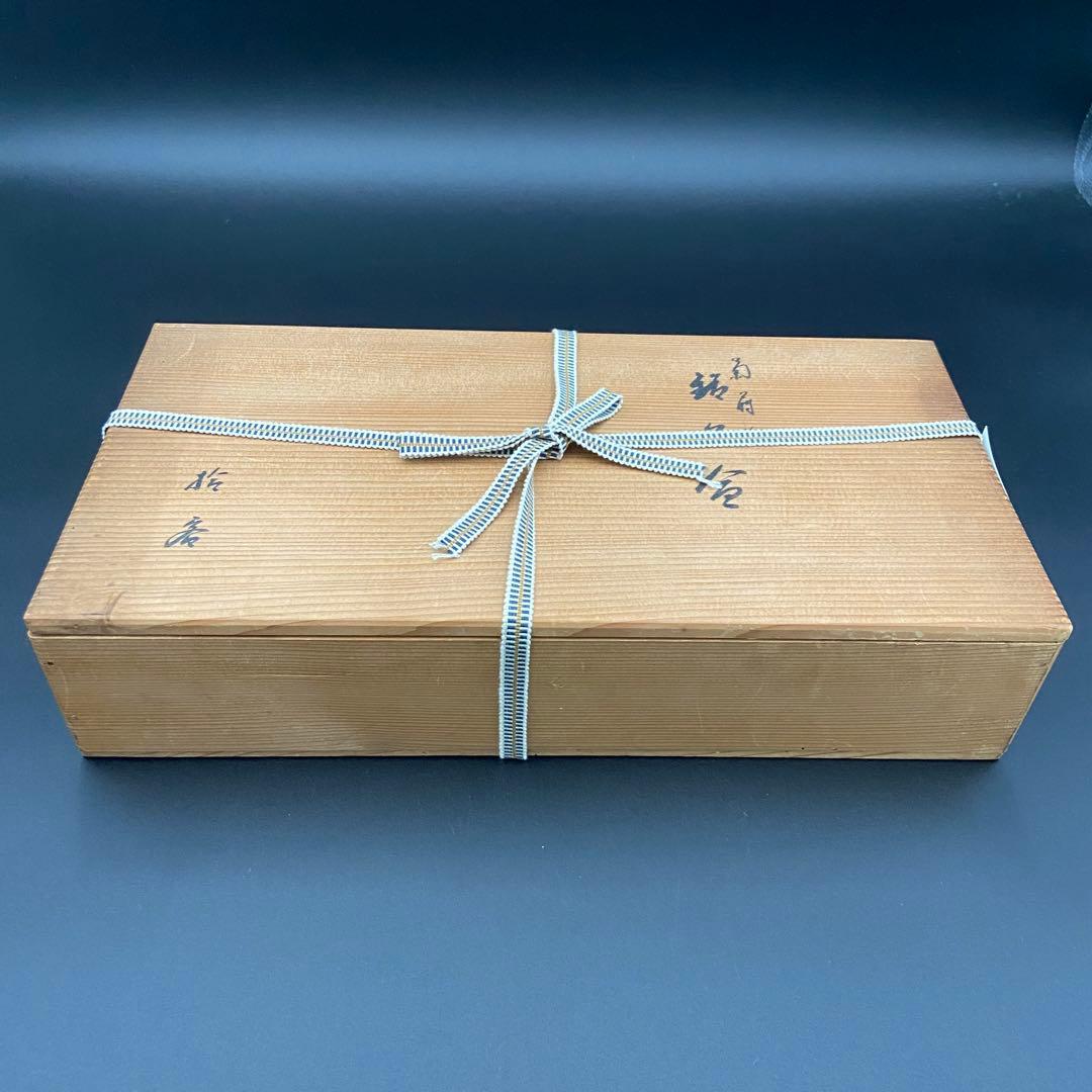 京都 平安象彦 菊 銘々盆 菓子皿 漆器 10客 共箱 菓子器 茶道具 雛祭り