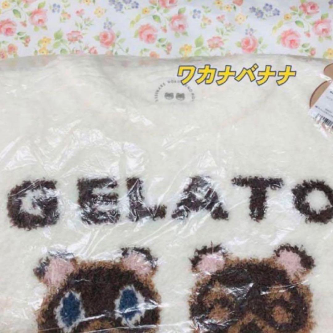 ジェラートピケ　キッズルームウェア　130cm 　どうぶつの森　新品タグ付き