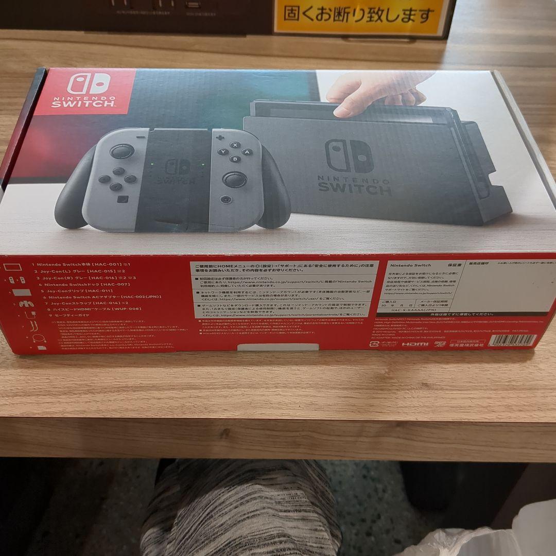 ほぼ未使用　Switch Nintendo スイッチ本体　旧型　美品