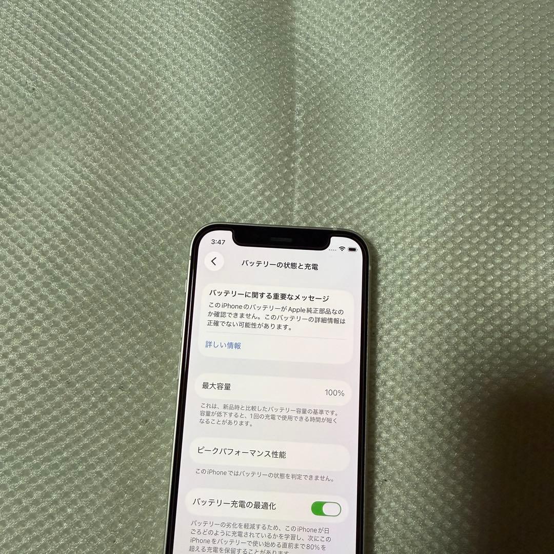 美品 SIMフリー iPhone12mini 256GB バッテリー100%