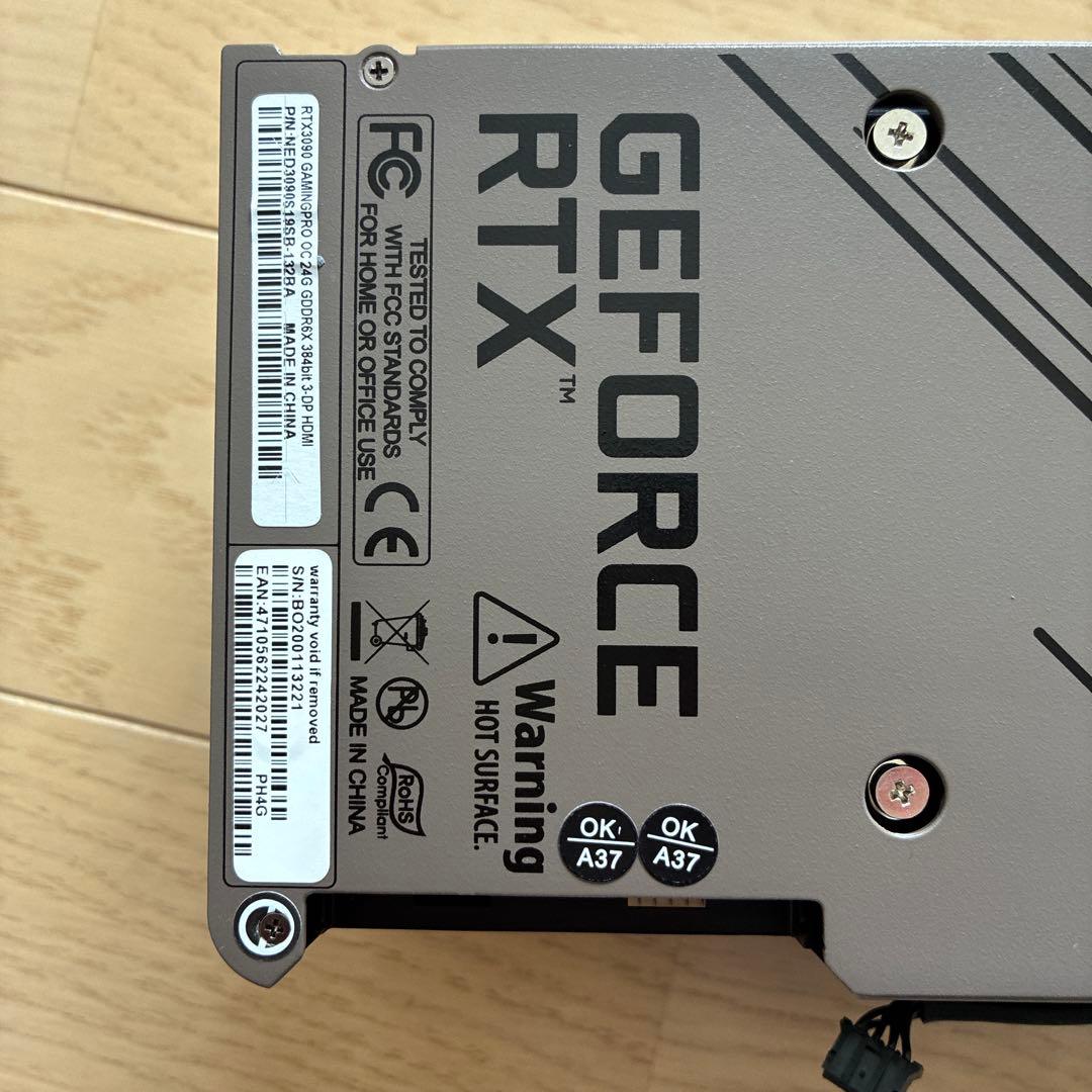 palit RTX 3090 ヒートシンク　ファン　バックプレート　LED 箱