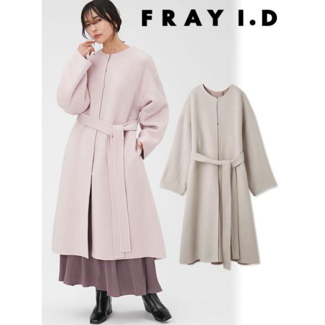 最終値下げ【美品】FRAY I.Dカシミヤ混 BALLI リバーコート