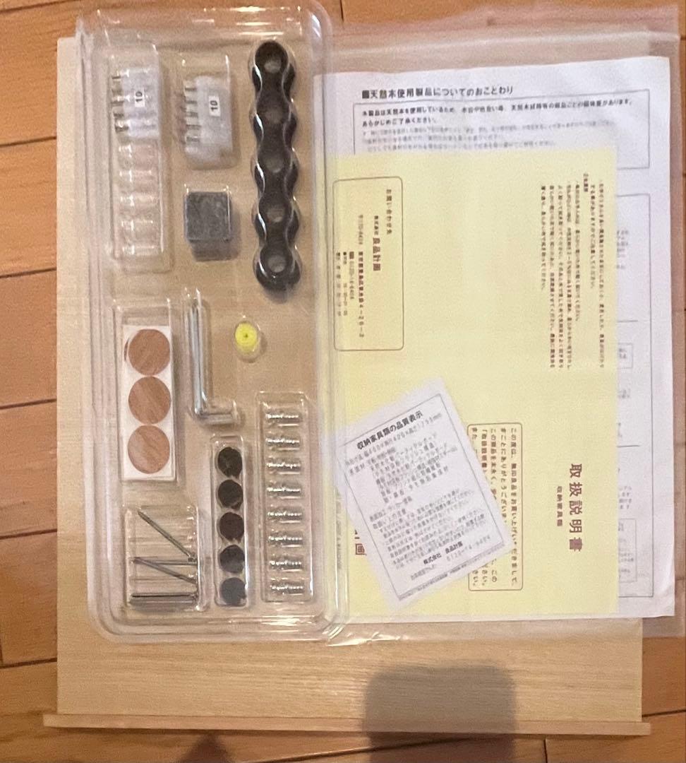 組み合わせて使える木製収納ハイタイプ・奥行40ｃｍ