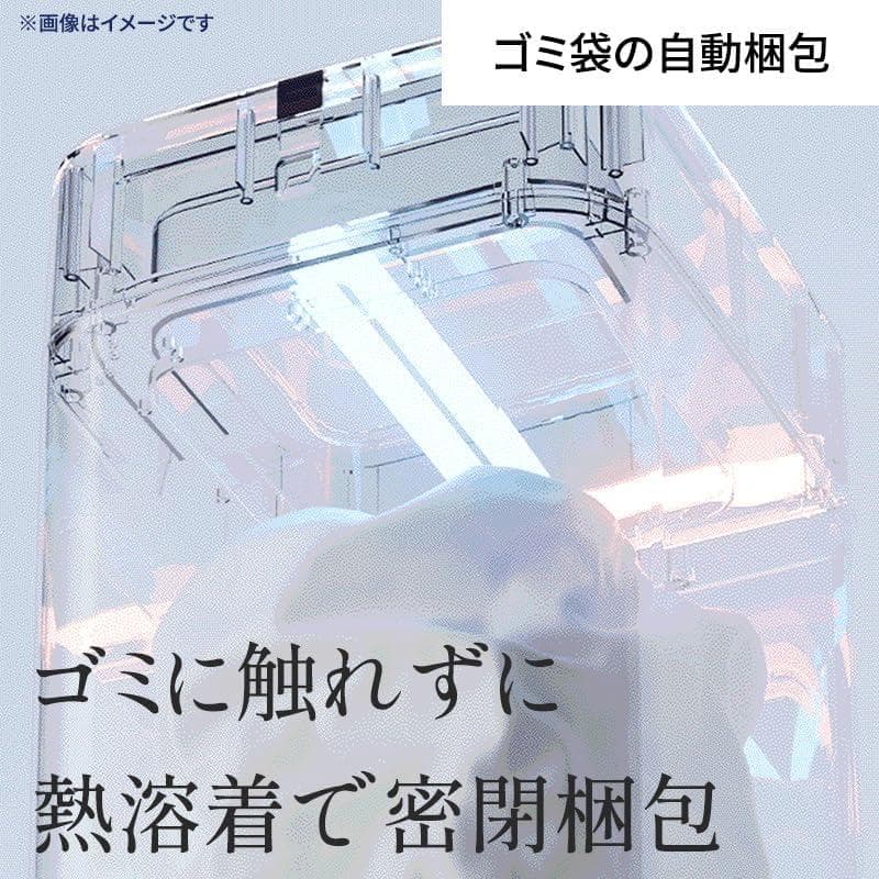 QUADS(クワッズ) 全自動スマートゴミ箱 ELBIN