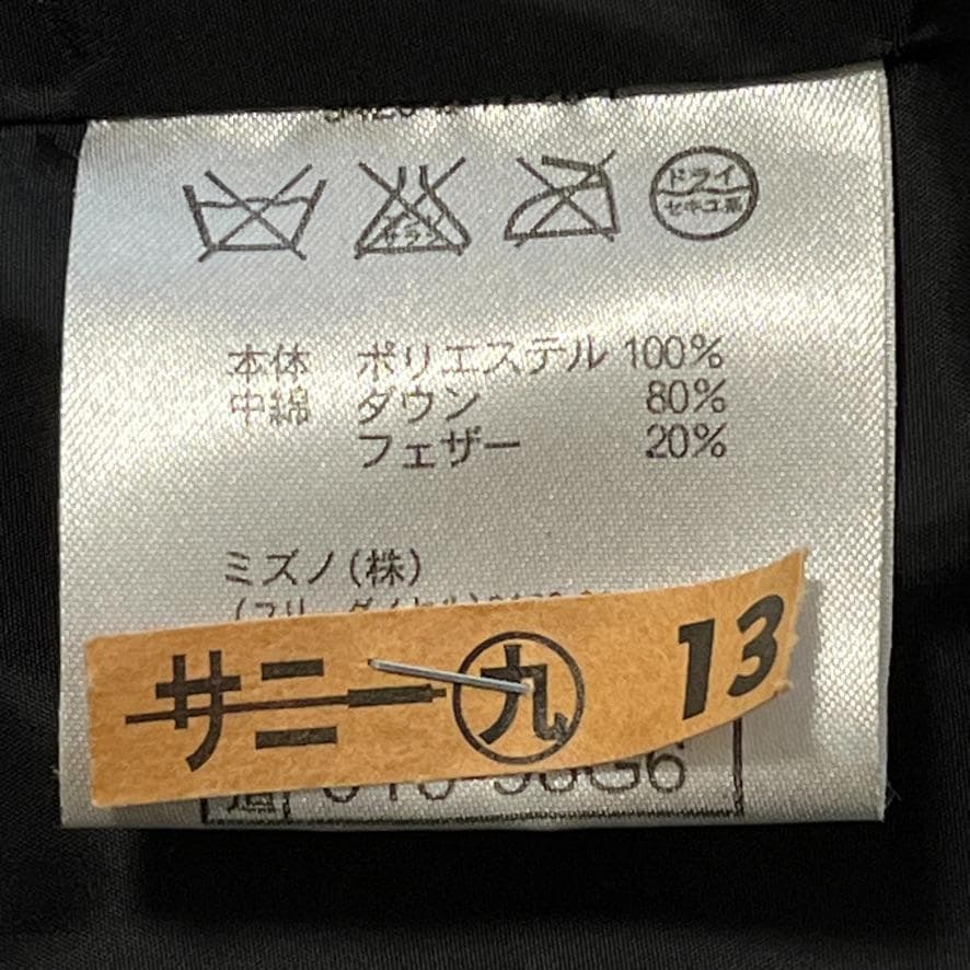 【良品】 MIZUNO ミズノ 刺繍ロゴ ダウン ベンチコート