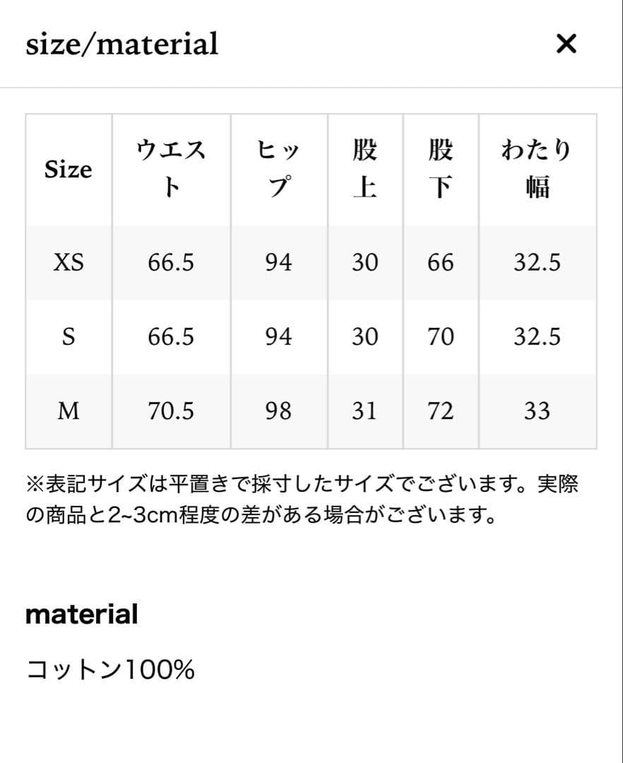 【THE TOÉ】Olympia Denim Jacket & pantsセット