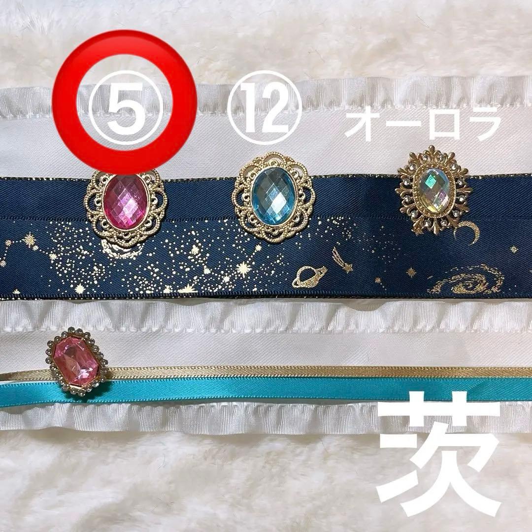 きら プロフ読んでください オーダーページ