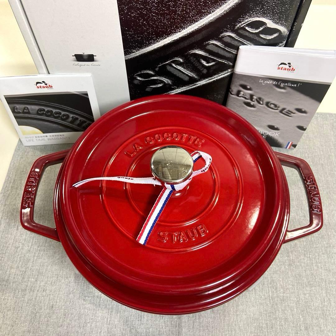 【美品】STAUB ストウブ　ピコココット　ラウンド22cmレッド