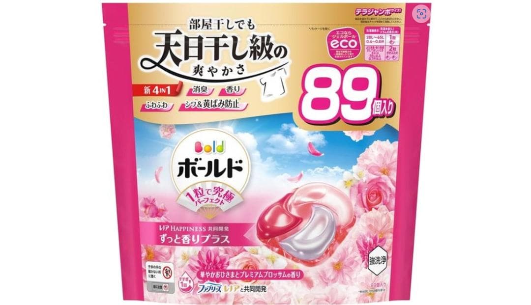 Bold ボールド 洗濯用タブレット 89個入り×３袋