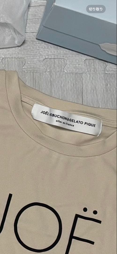 ルームウェア・パジャマ JOEL ROBUCHON & GELATO PIQUE