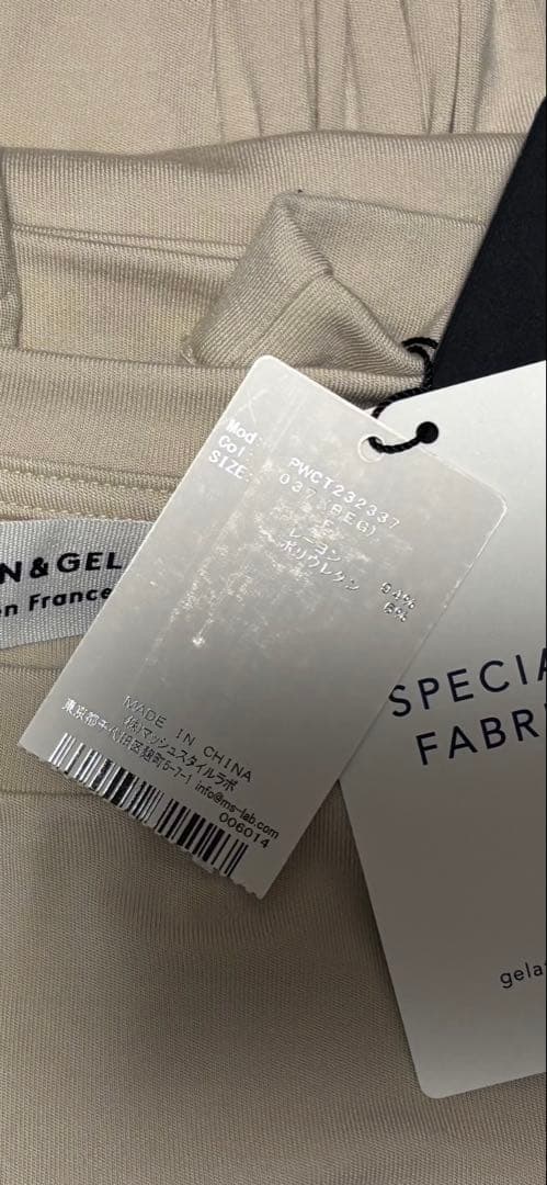 ルームウェア・パジャマ JOEL ROBUCHON & GELATO PIQUE