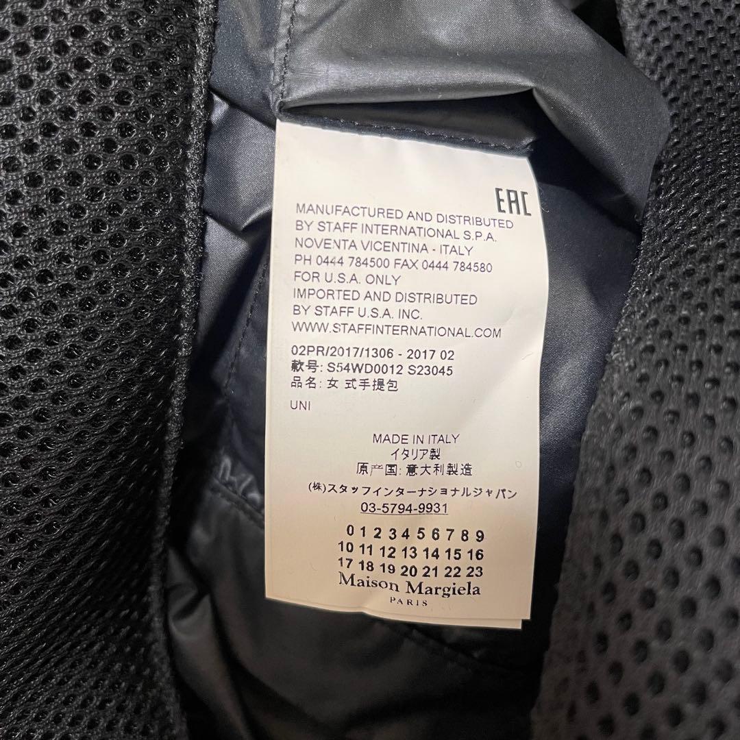 h*i様 MM6 マルジェラ　メッシュ　ジャパニーズ　バッグ　黒　ミディアム