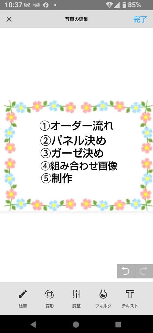 ご確認用　A221わんこ柄　ハンカチ　ハンドメイド12/29