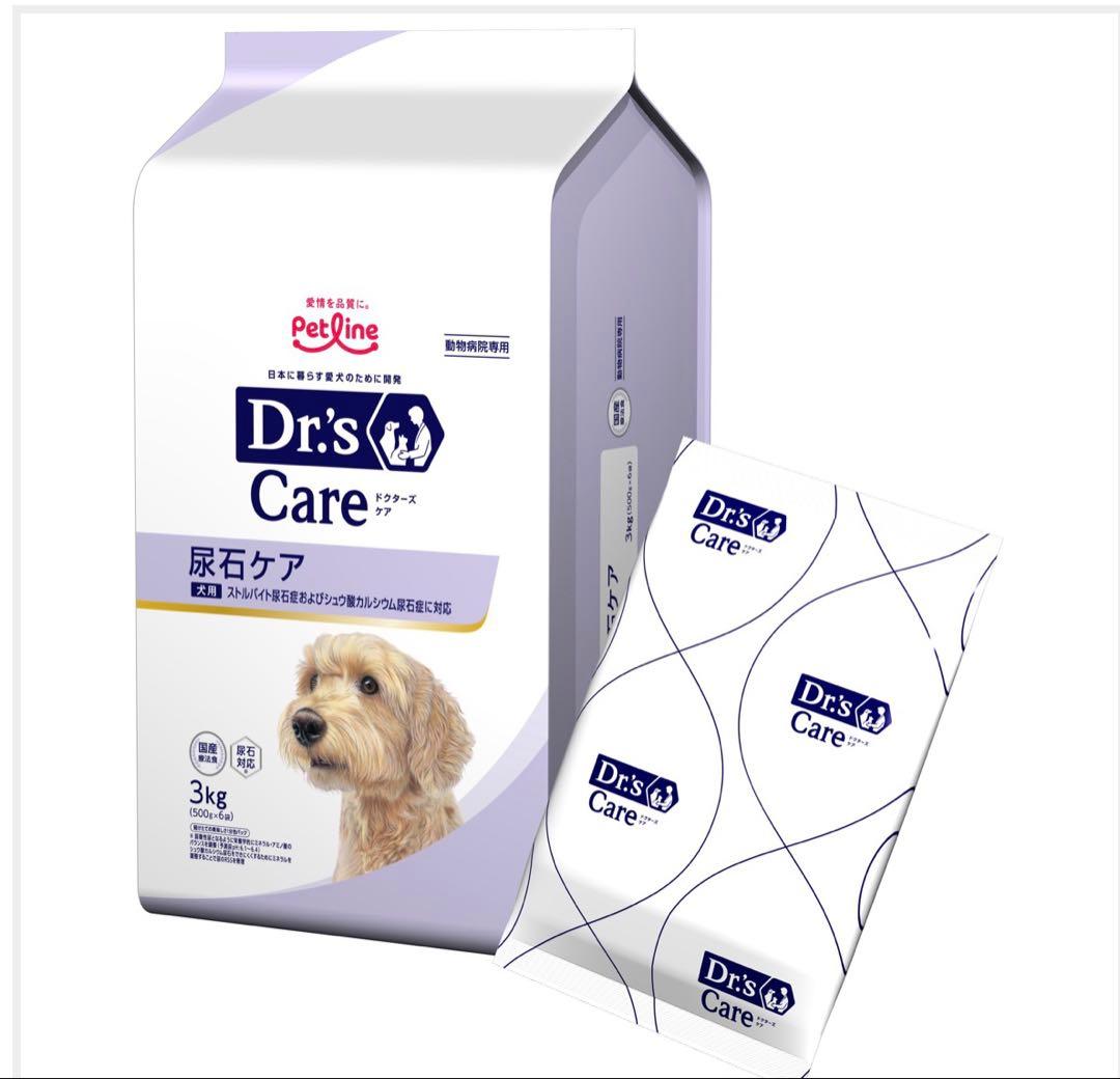 Dr's Careドッグフード　尿石ケア3袋
