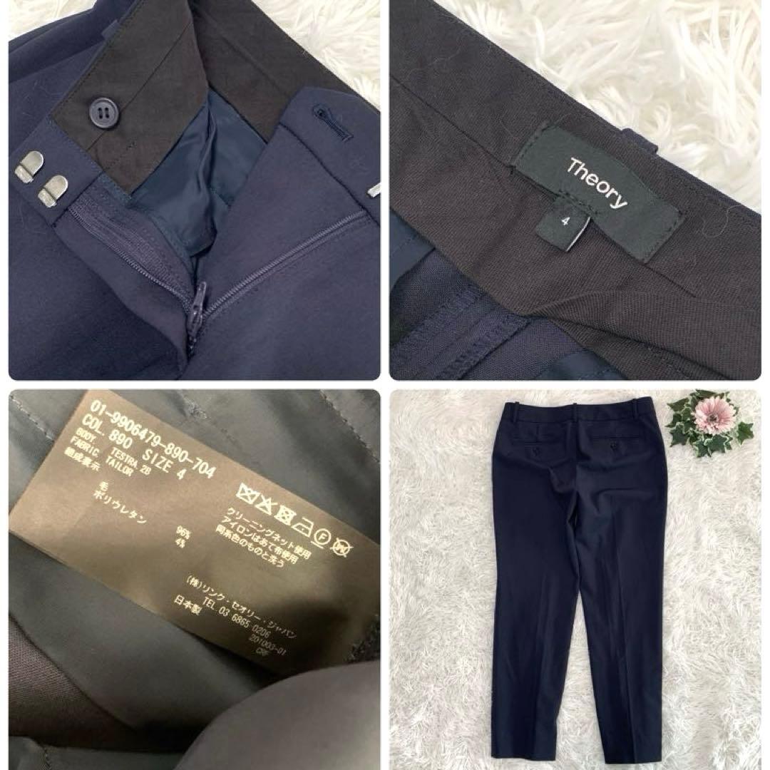 F13. Theory【現行タグ/ノーカラージャケット＆パンツ スーツ】L相当